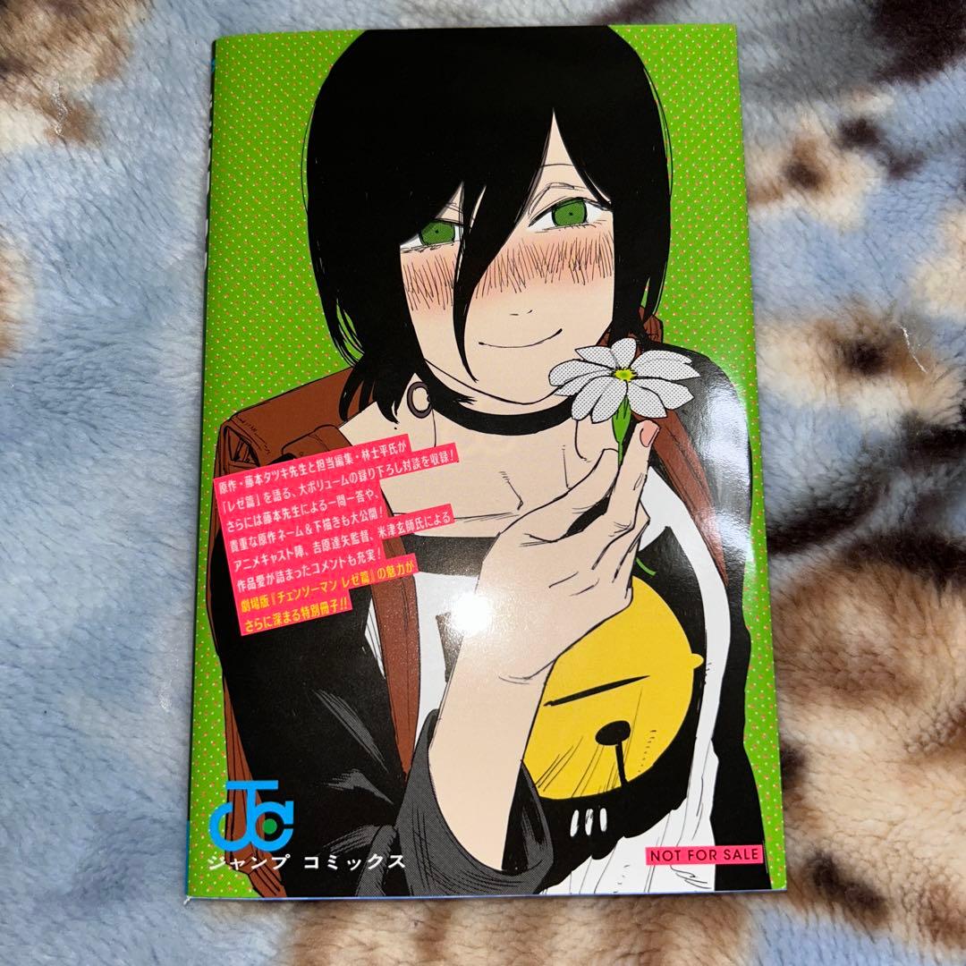 チェンソーマン 入場特典 第1弾〜第7弾 コンプリート セット - メルカリ