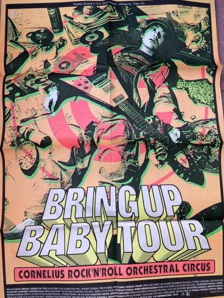 レア】コーネリアス『BRING UP BABY TOUR』ポスター
