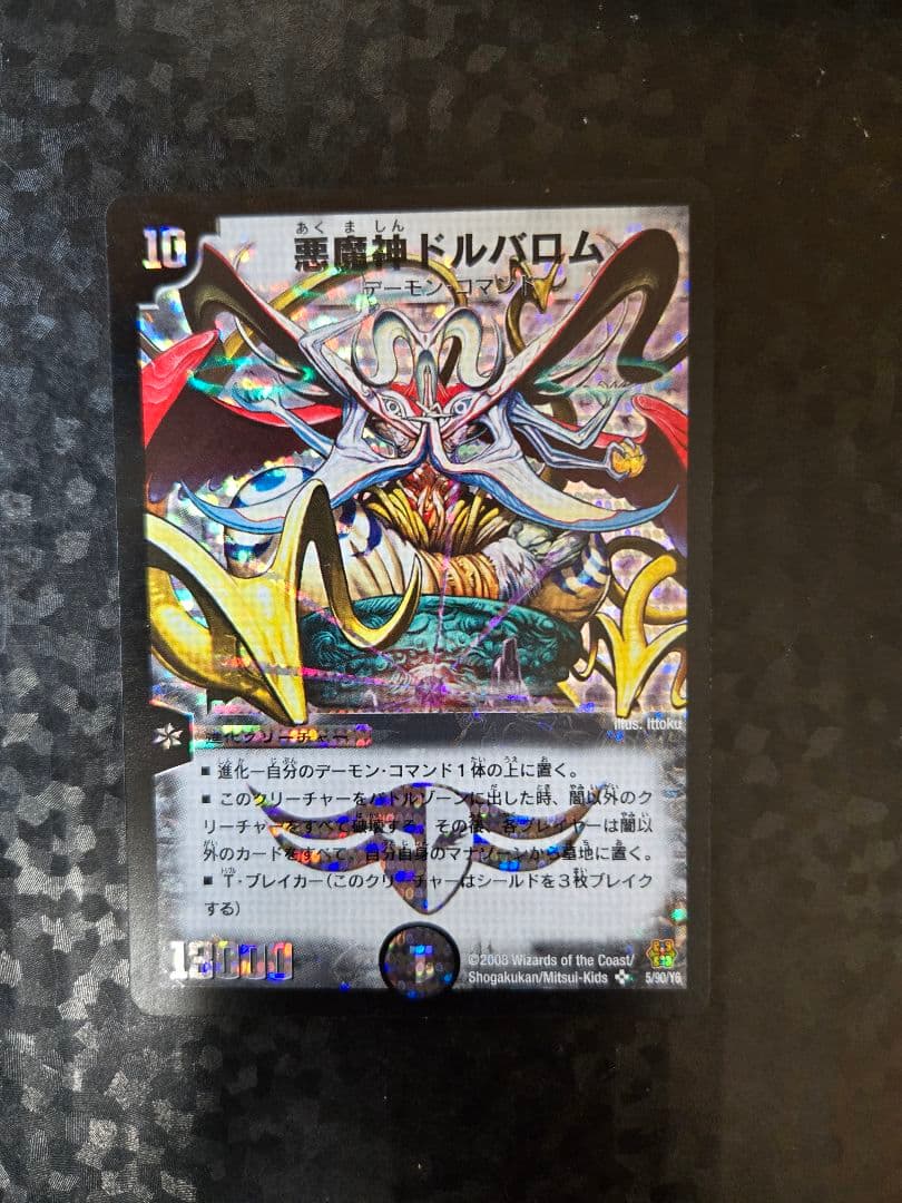 YATO様 リクエスト 7点 まとめ商品 - メルカリ