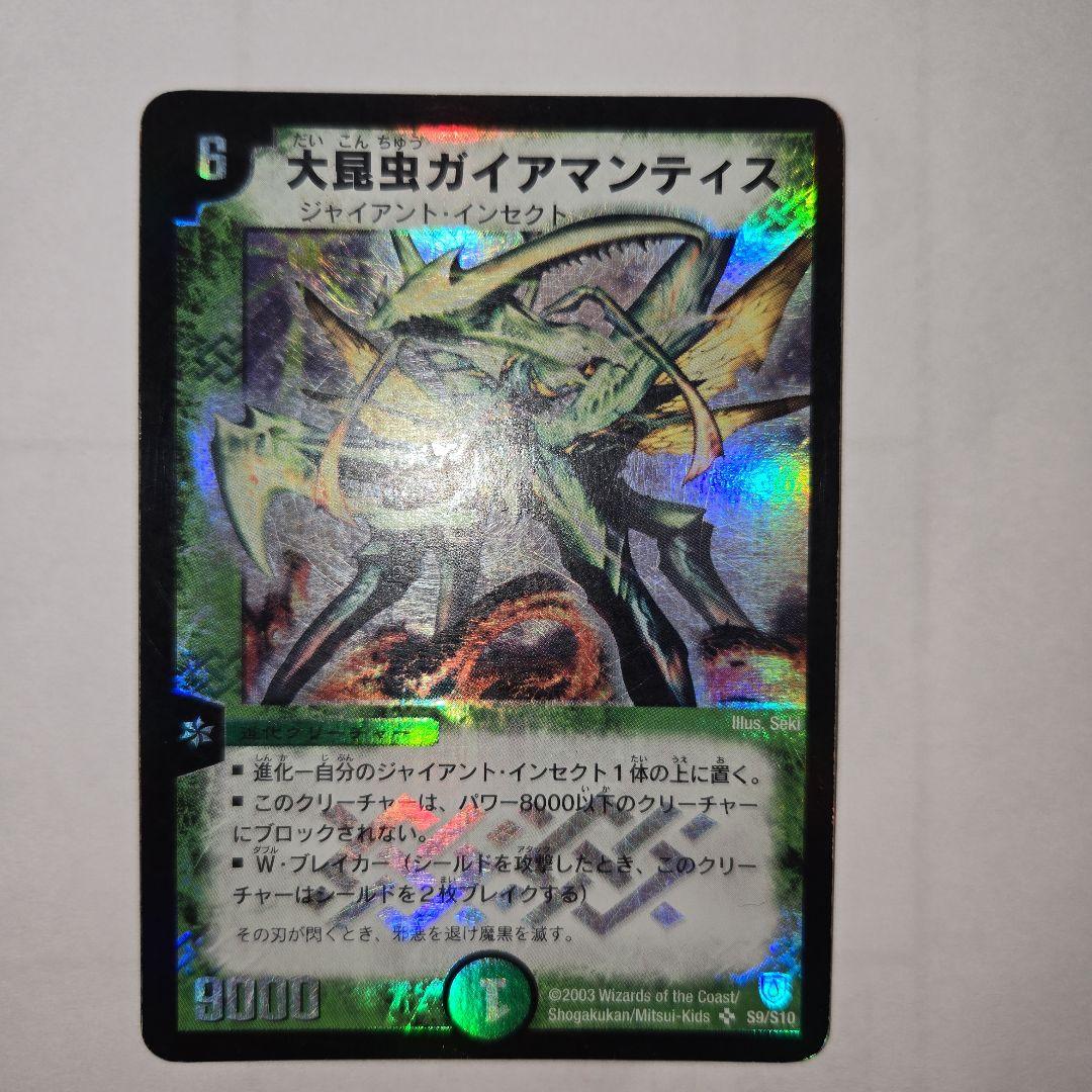 YATO様 リクエスト 7点 まとめ商品 - メルカリ