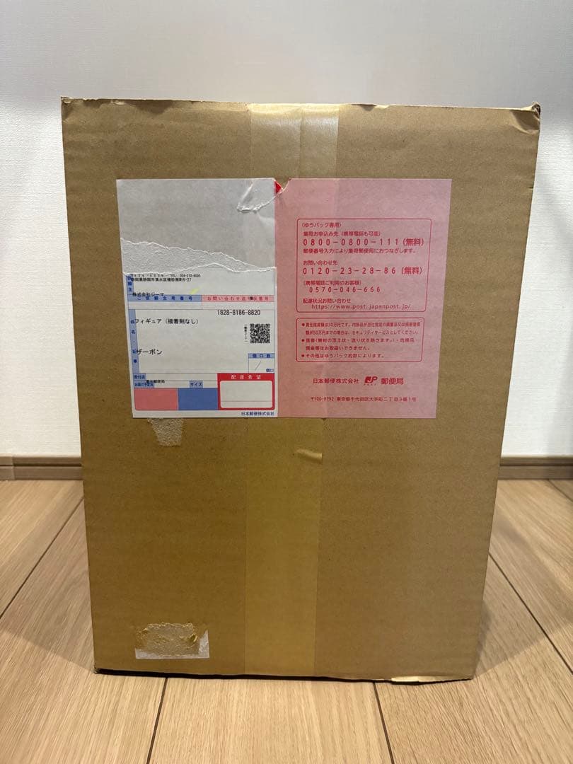 【未開封】ドラゴンボール アライズ ザーボン ジーマ 通販特典付き