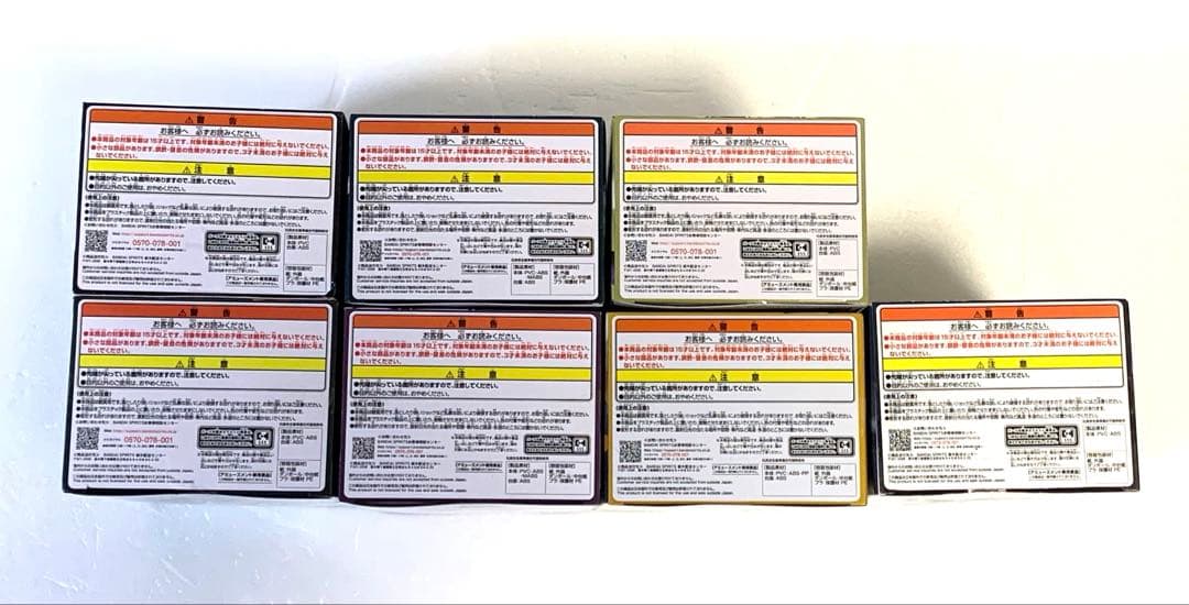 ハンターハンター　VIBRATION STARS ７点セット（未開封品）