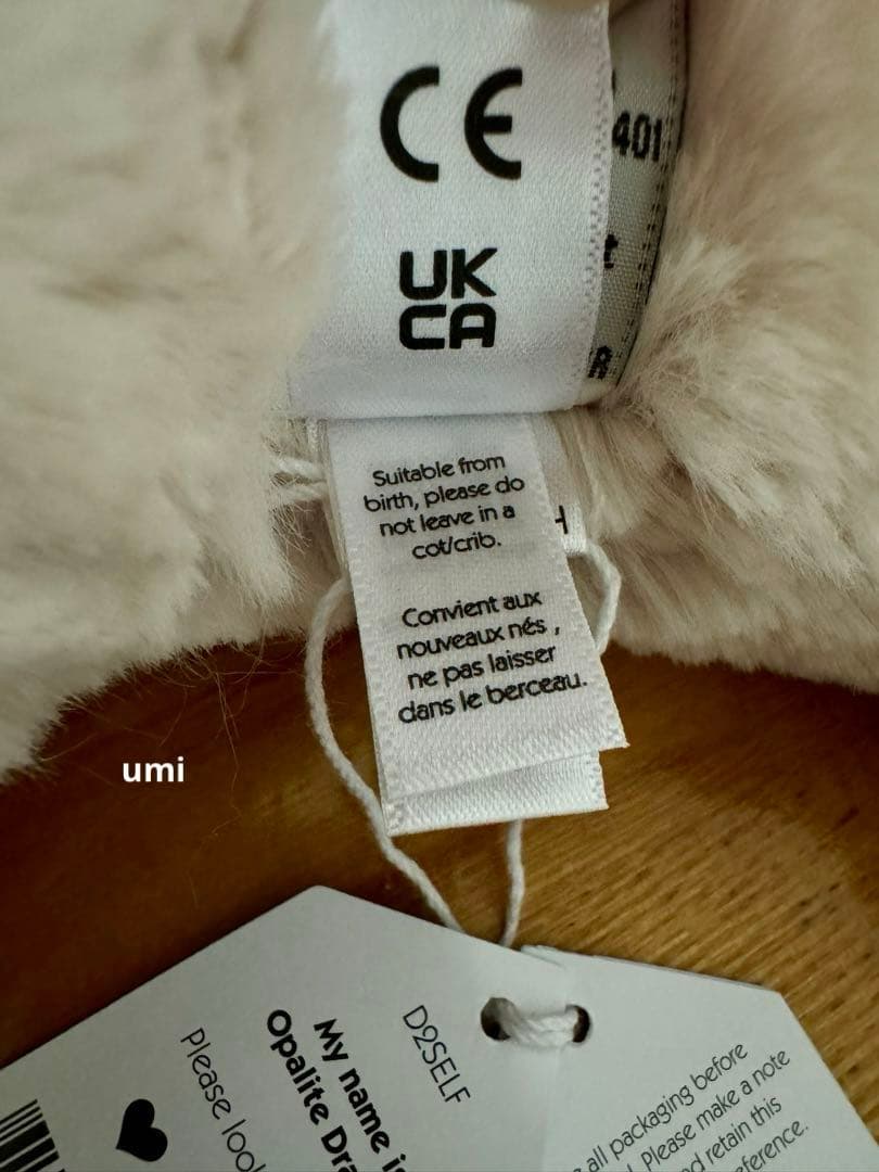 つる　ジェリーキャット Opalite Dragon ロンドン限定