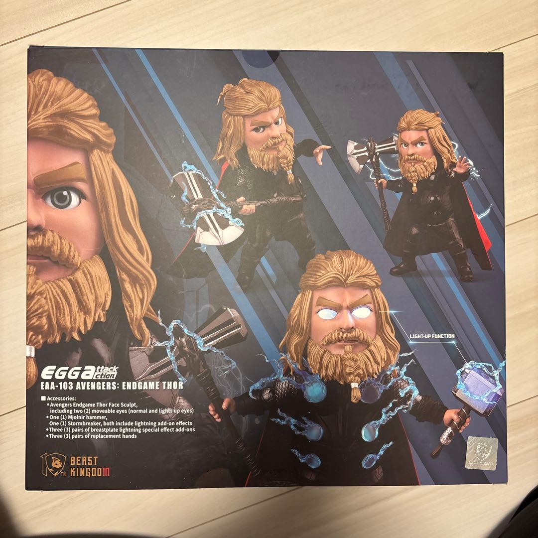 エッグアタック ソー EGG ATTACK ACTION #063