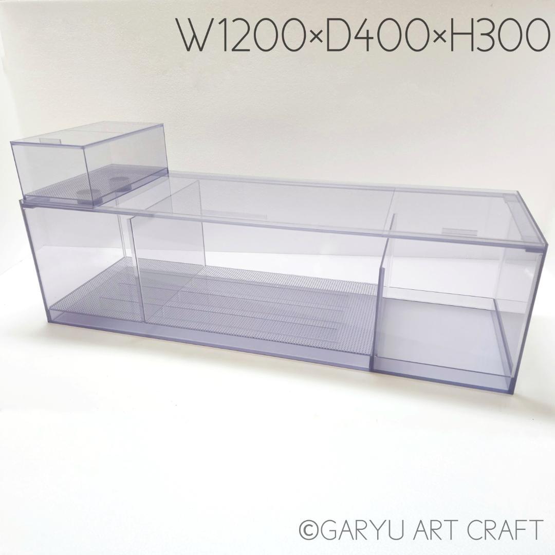 ドライ濾過槽 ドライタワー 引出式のウールボックス Wシャワーパイプ付き