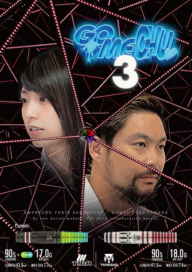 GOMECHU3 FUSION　ゴメチュ3 フュージョン ダーツ　新品・未使用