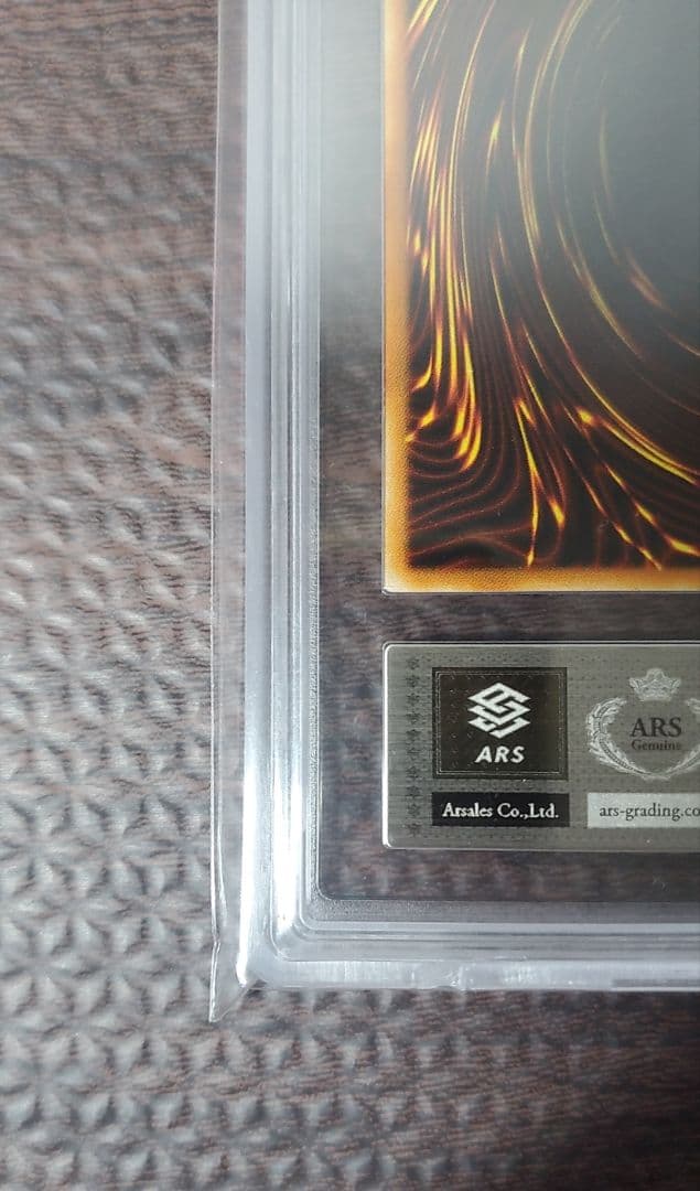 ヂェミナイ・エルフ【ARS10】ウルパラ