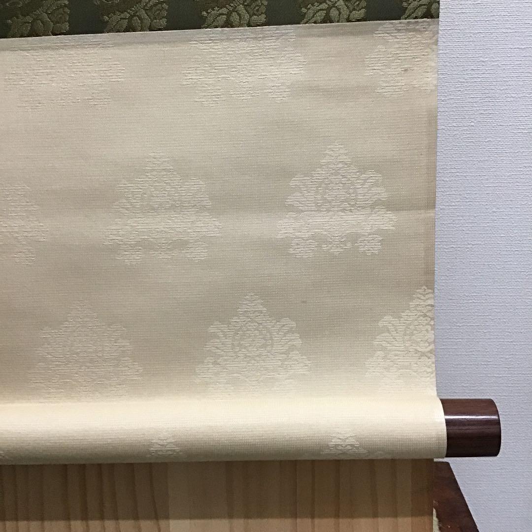 K茶道具 掛軸 「喫茶去」 妙心寺 瑞雲老師作 共箱 紙箱 S974KJ K茶道具