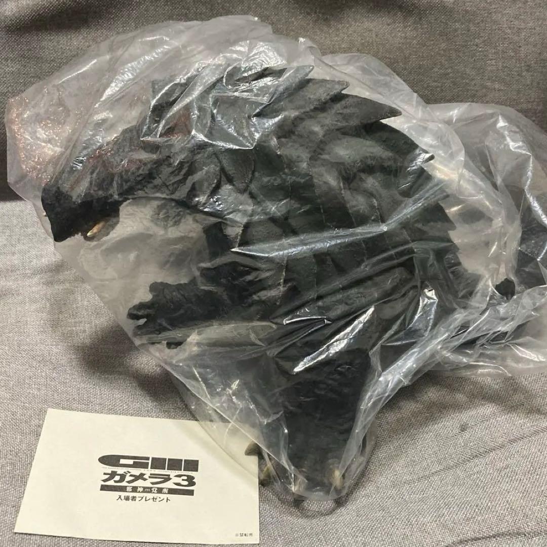 CCPガメラ1999&入場者特典生コマフィルム