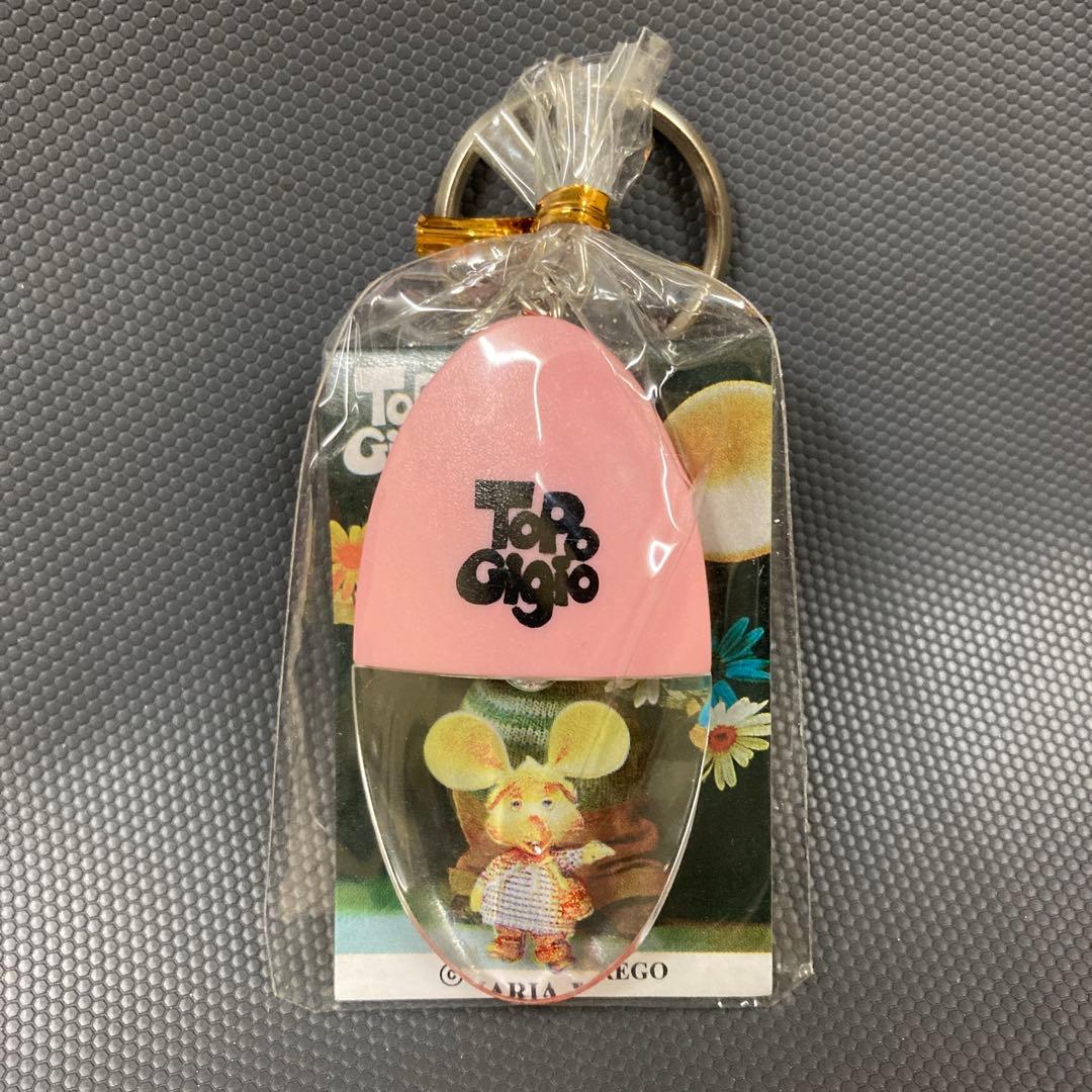 昭和レトロ トッポジージョ キーホルダー 未開封 当時物 - メルカリ