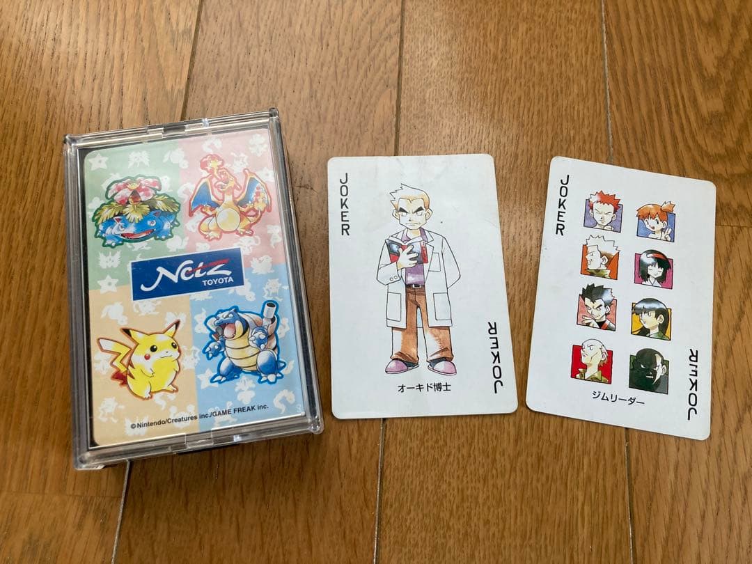 NETZ トヨタ ポケモン トランプ NETZ トヨタ ポケモン トランプ 【公式通販】 ポケモン トランプnetz