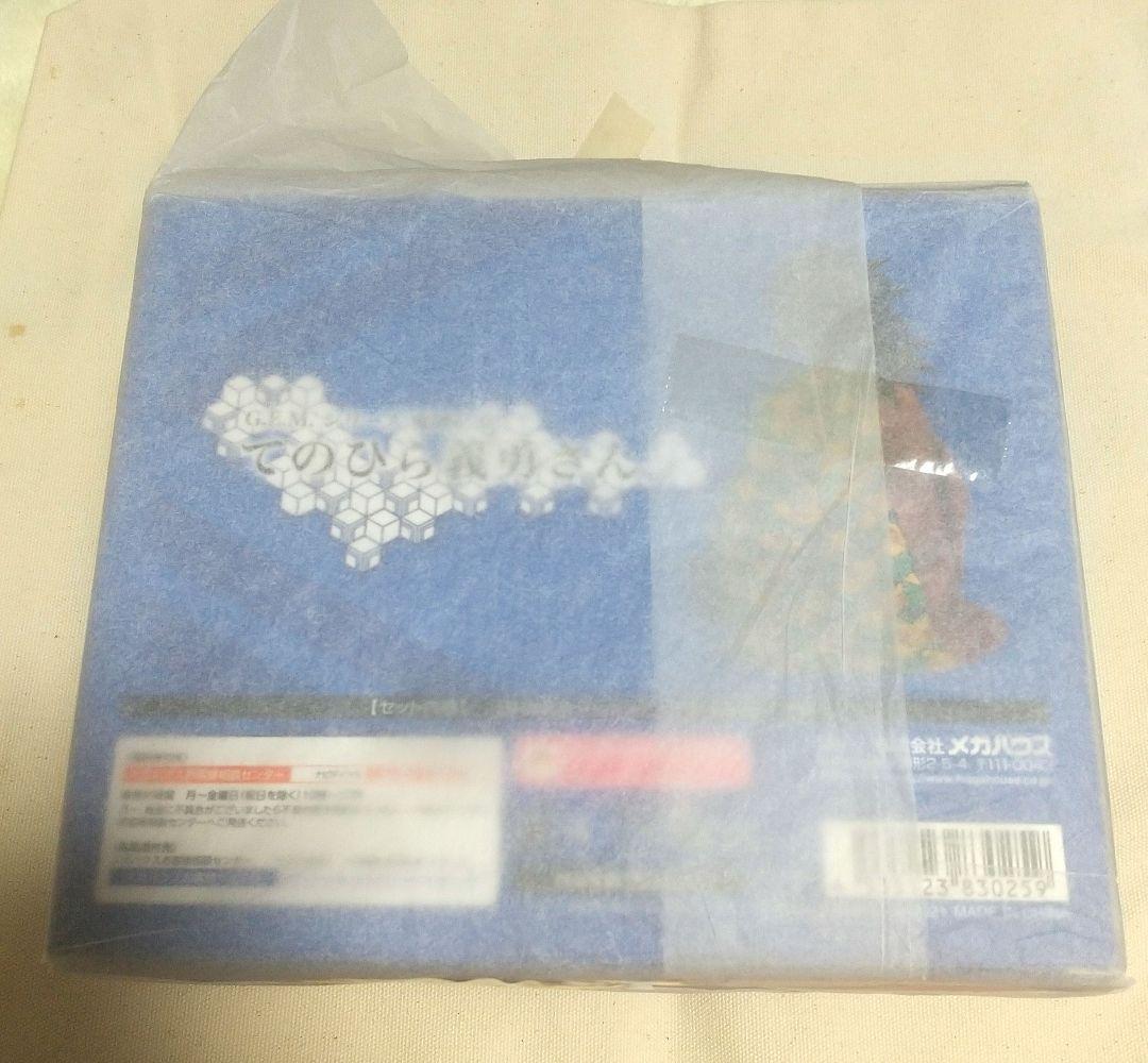 新品未開封】 鬼滅の刃てのひら義勇さん G.E.M.シリーズ メガハウス冨岡義勇