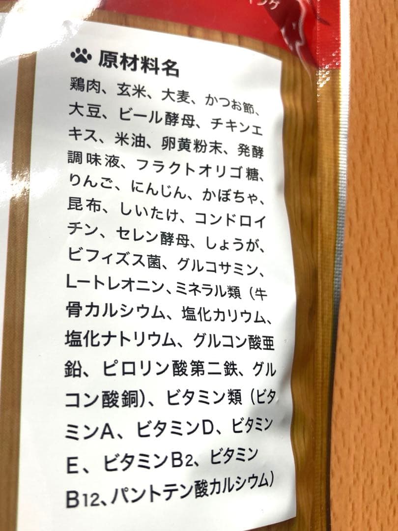 ドライドッグフード うまか 1.5kg 6袋