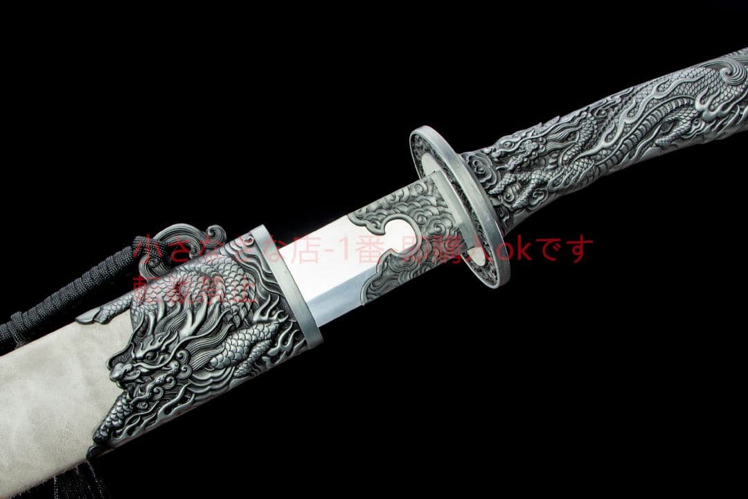 陰陽清刀  古兵器 武具 刀装具 日本刀 模造刀 居合刀