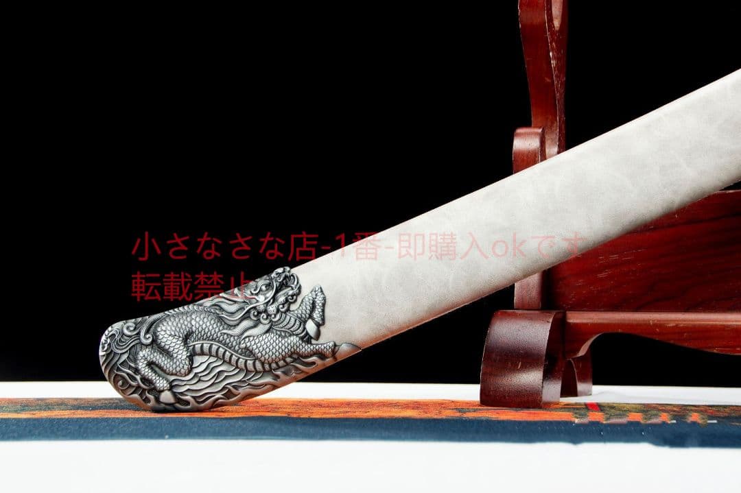 陰陽清刀  古兵器 武具 刀装具 日本刀 模造刀 居合刀