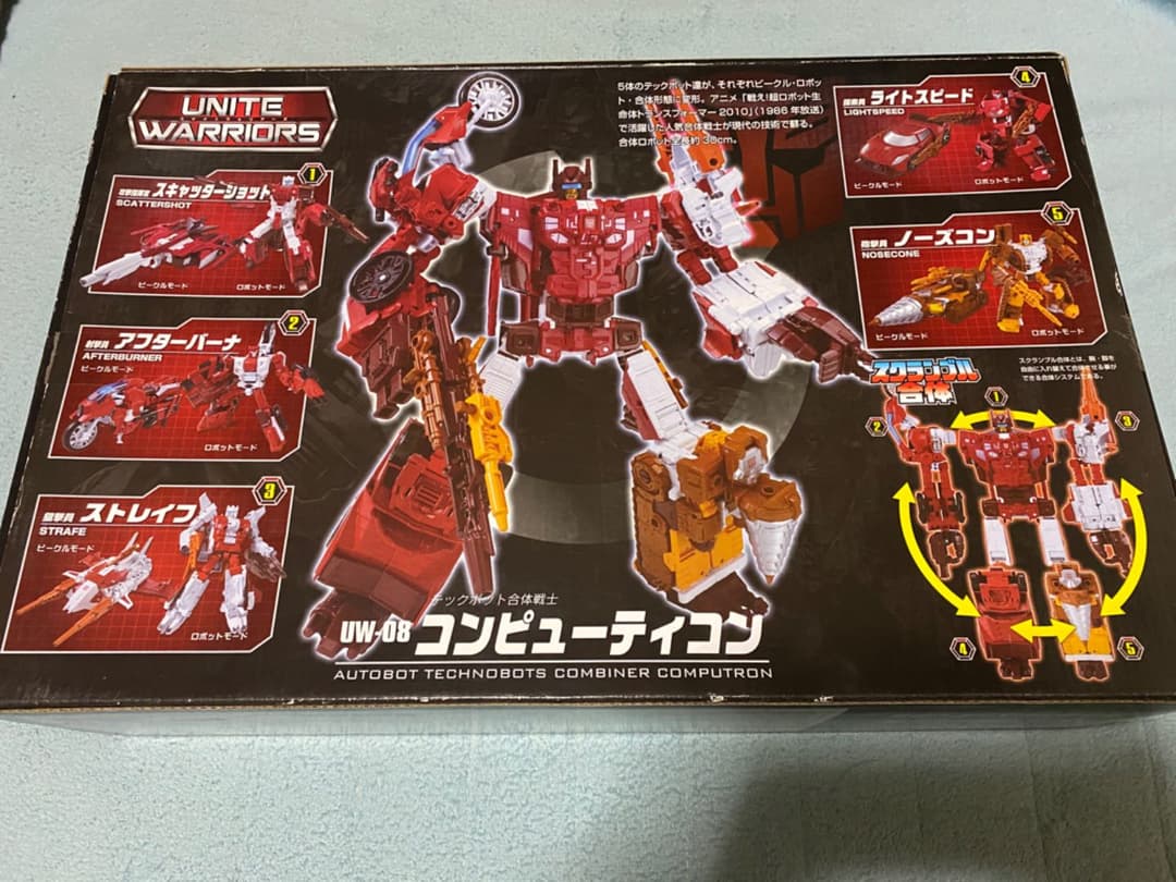 トランスフォーマー ユナイトウォリアーズ コンピューティコン UW-08
