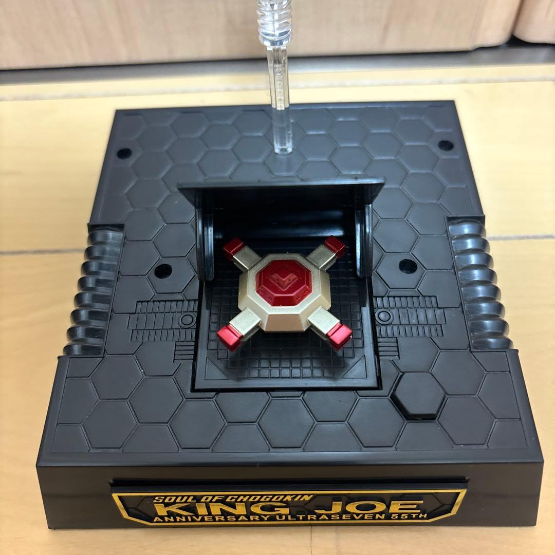 【最終値引き】超合金魂GX 37 キングジョー　フィギュア