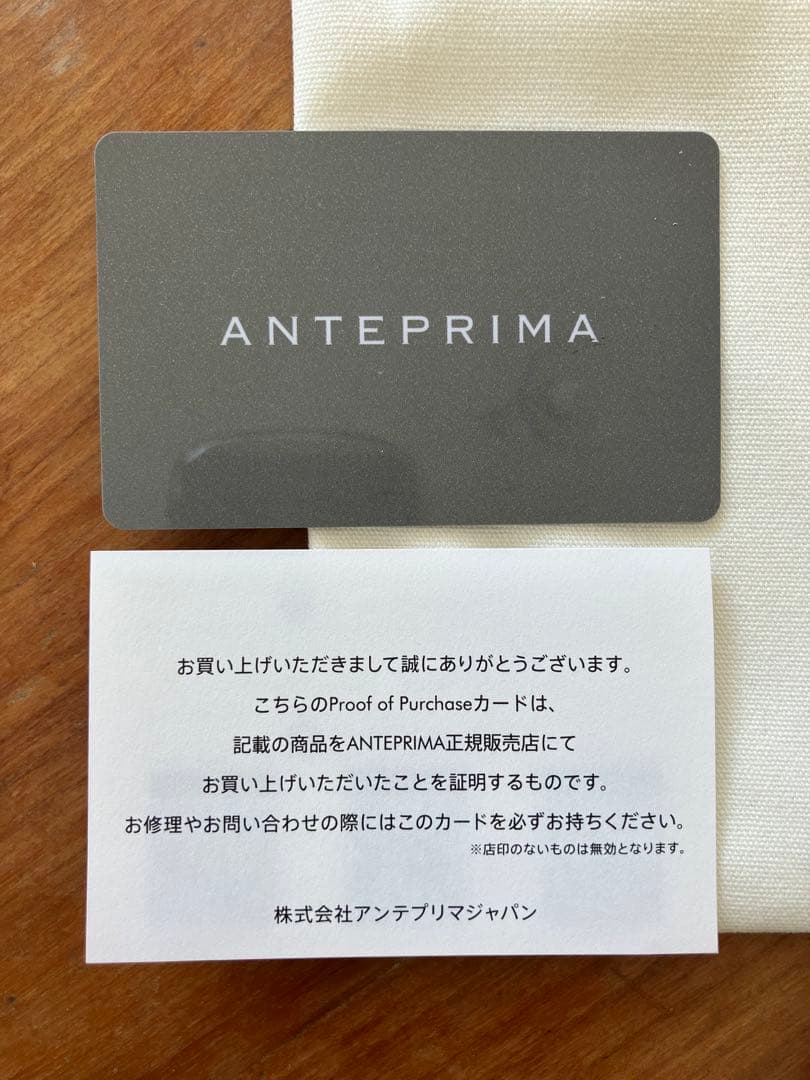 アンテプリマ　ミニアトゥーラ　シルバー　チャーム付き