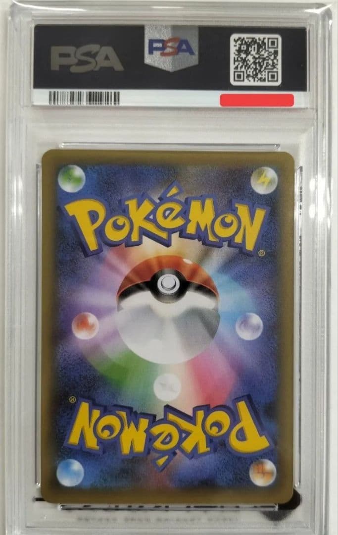 ポケモン　ゼクロム25th　PSA10