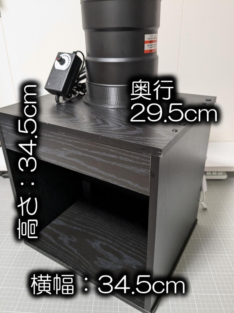 塗装ブース（自作）風量587m3/h ブラック コントローラー付強力ファン