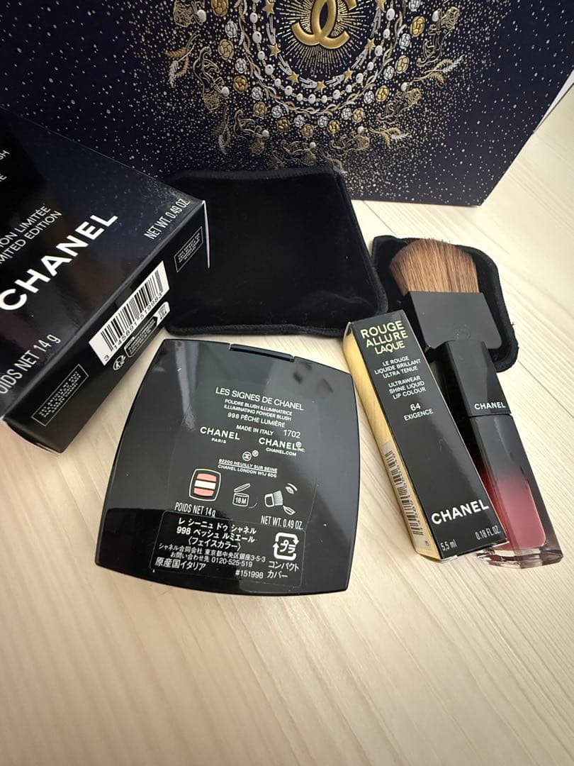 CHANEL クリスマスコフレ チャーム付き