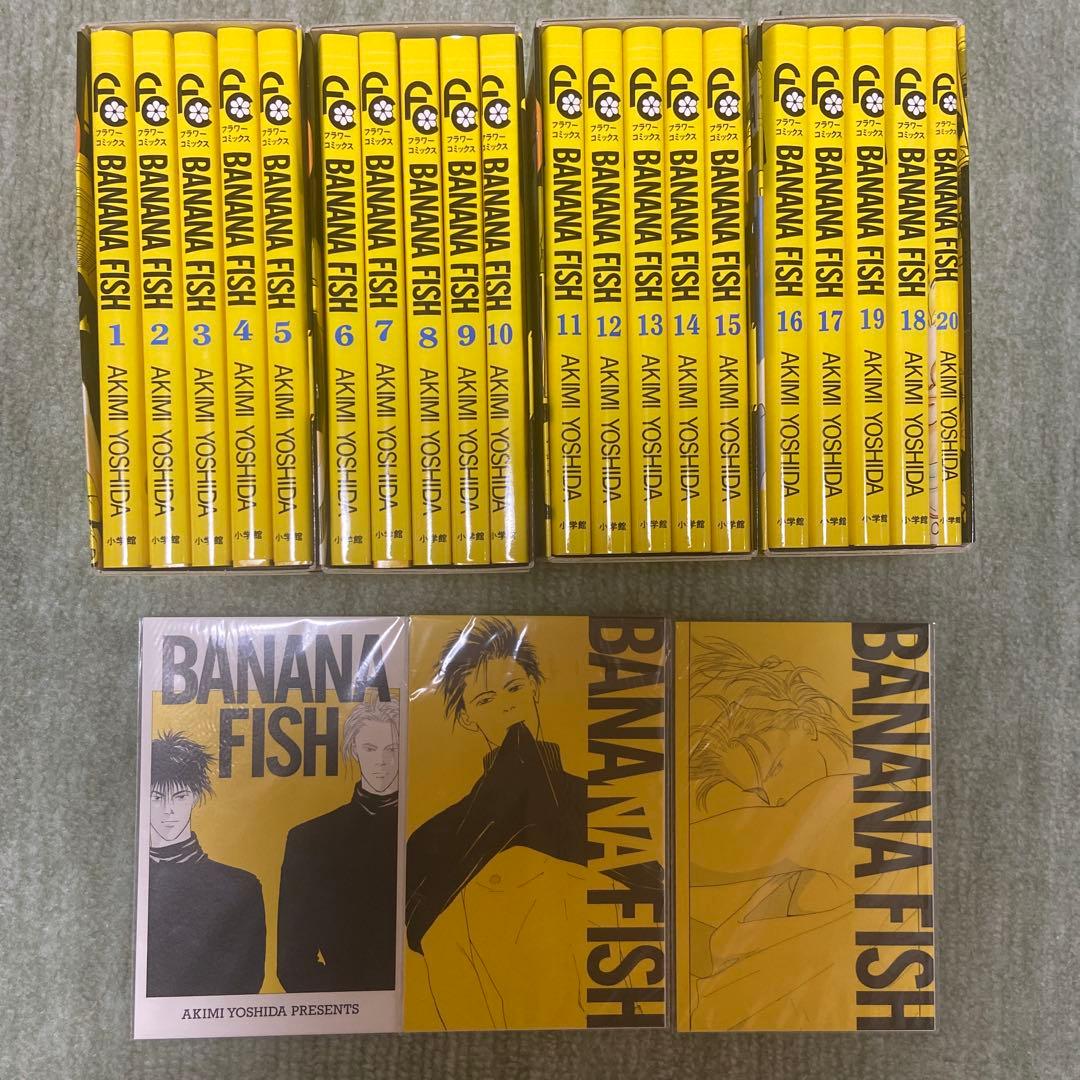 BANANAFISH 吉田秋生 復刻版 BOX 20巻 全巻 バナナフィッシュ 漫画