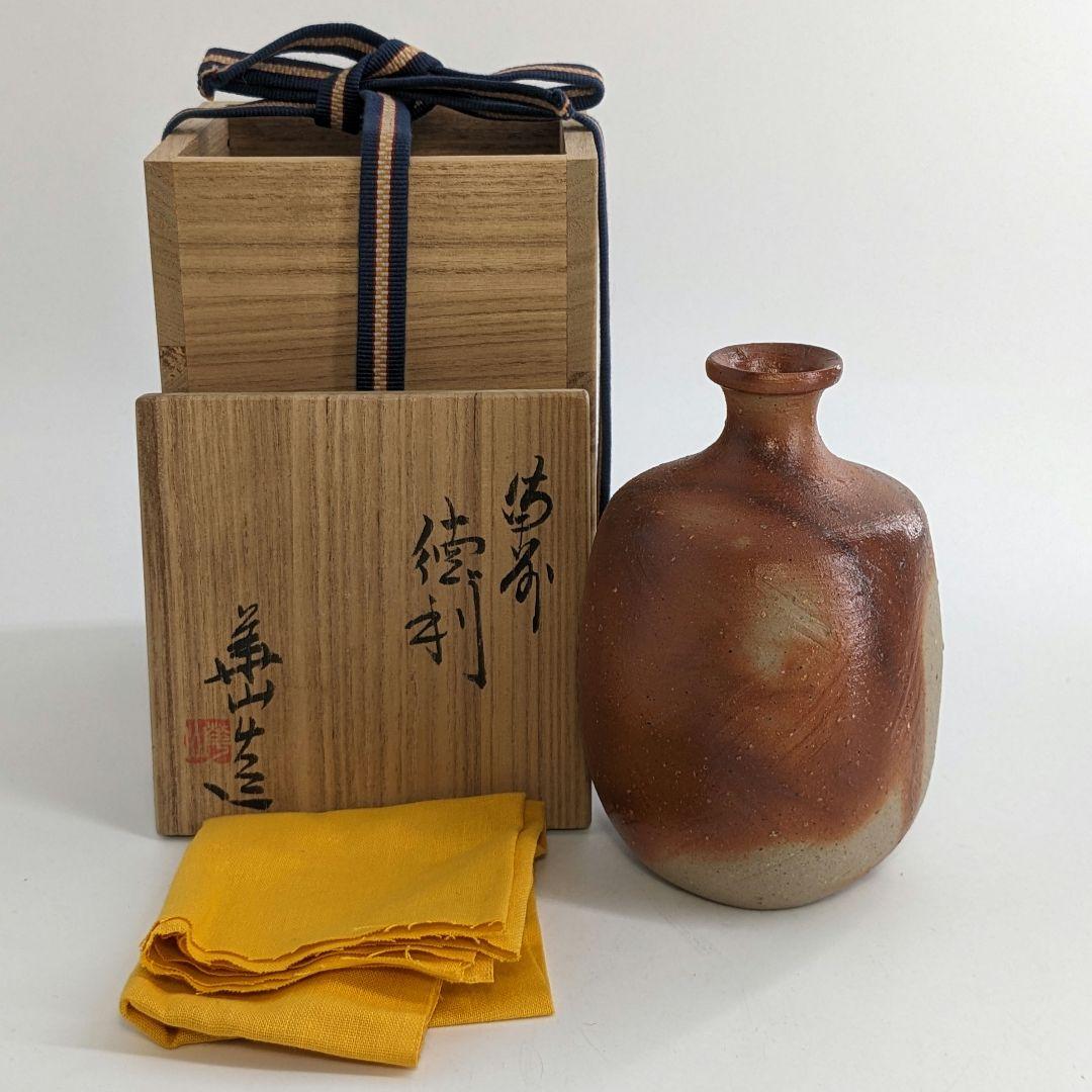岡山県重要無形文化財 吉本正 備前焼 緋襷徳利 共箱 酒器 とっくり