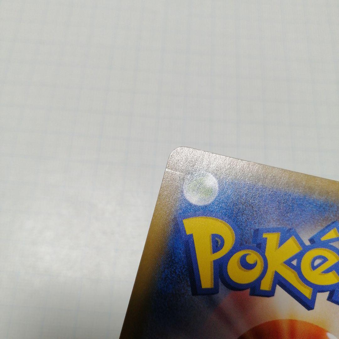 ポケモンカード　トウホクのピカチュウ　プロモ