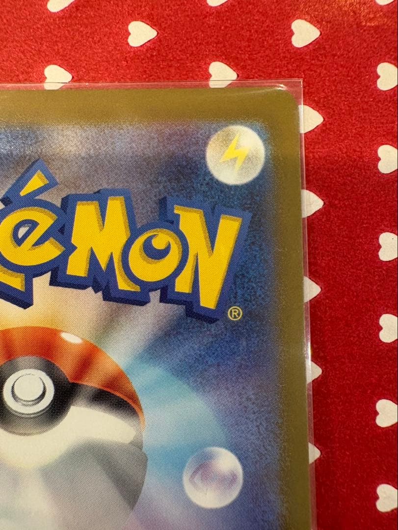 メガサーナイト　ex MUR