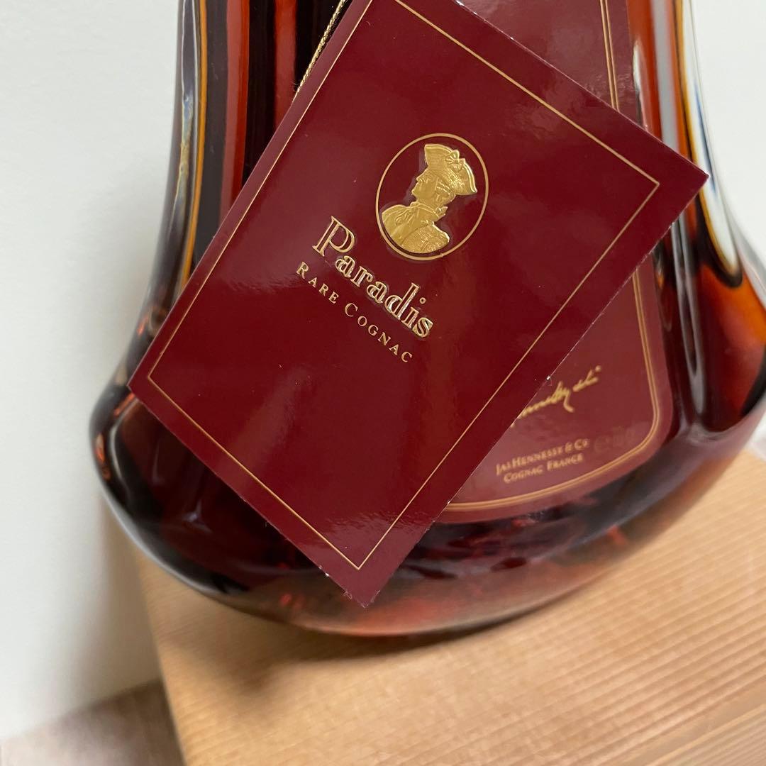 古酒・未開栓⭐︎ヘネシー パラディ Hennessy Paradis 700ml