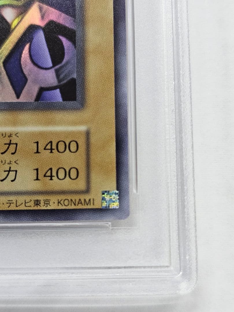 【遊戯王OCG】女剣士カナン 復刻版 ウルトラ PSA10