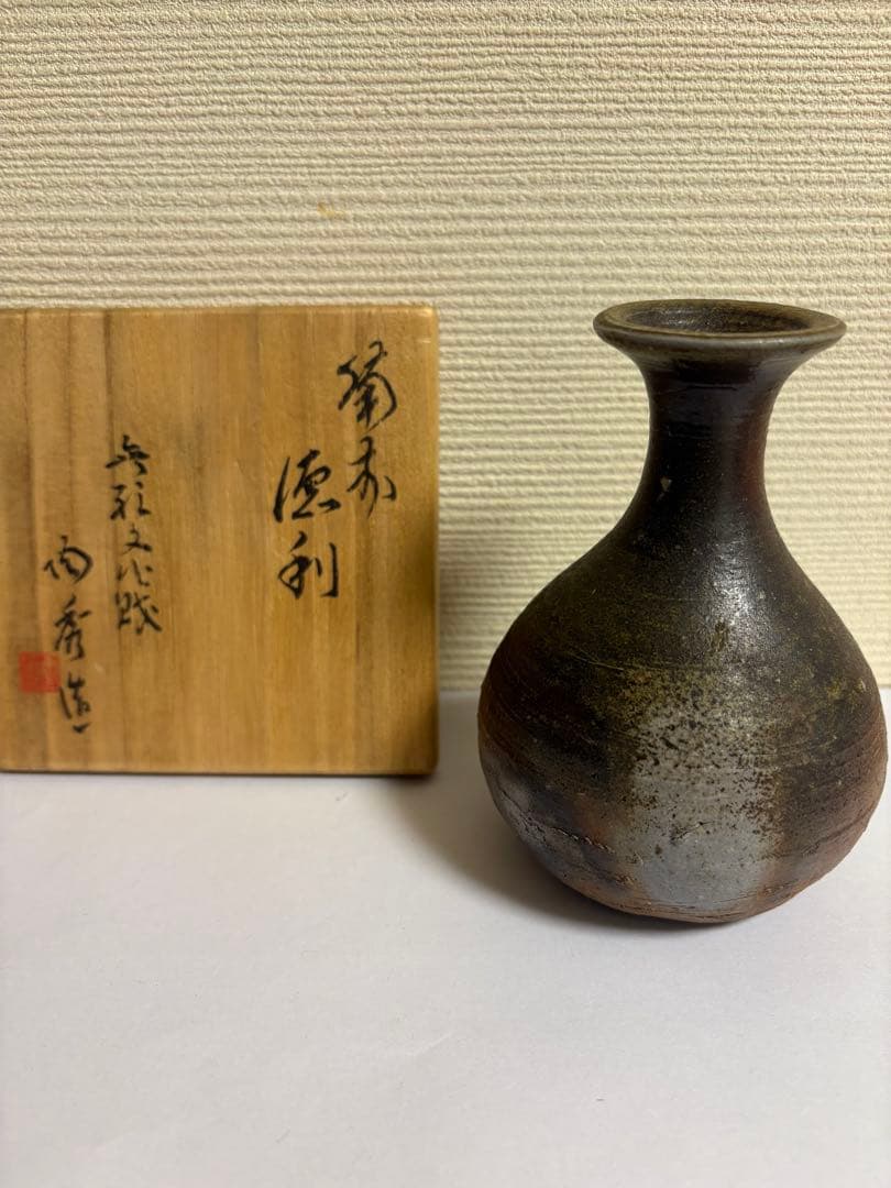 山本陶秀　備前焼　徳利 山本陶秀 備前焼 徳利 山本陶秀 作 「備前徳利」 ～備前焼専門卸小売店