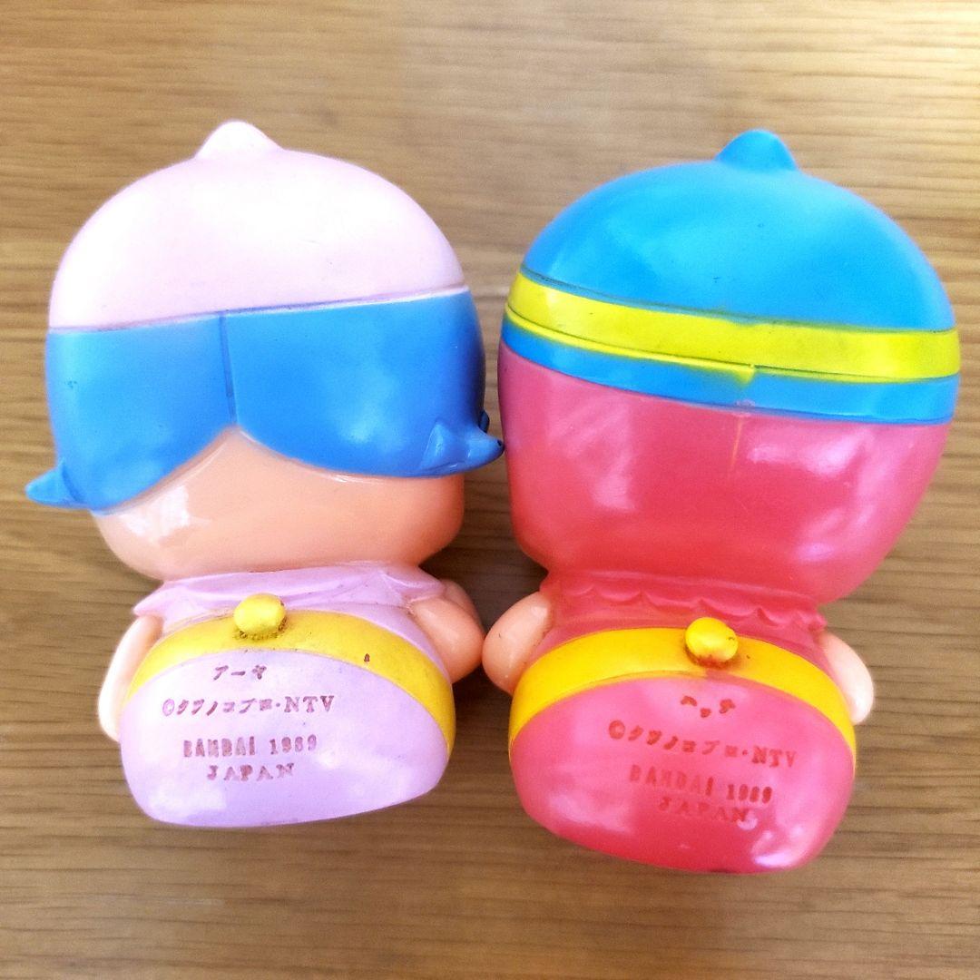 みなしごハッチ ソフビ 1989年製 フィギュアセット みなしごハッチ・アーヤ