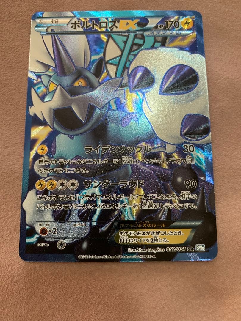 ポケカ　まとめ売り　28枚セット