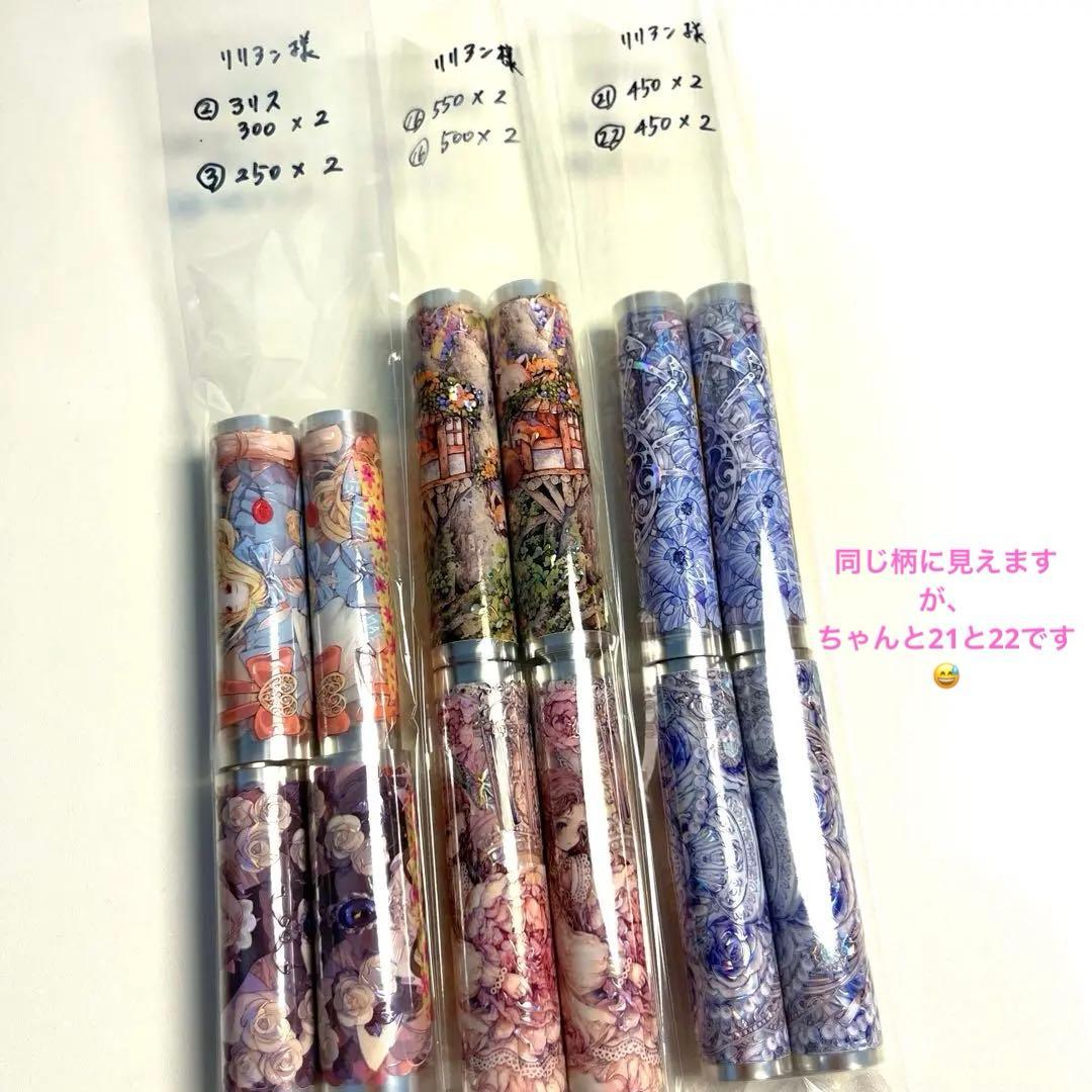 リリアン① 蛇腹ファイル　おすそ分けファイル　060205