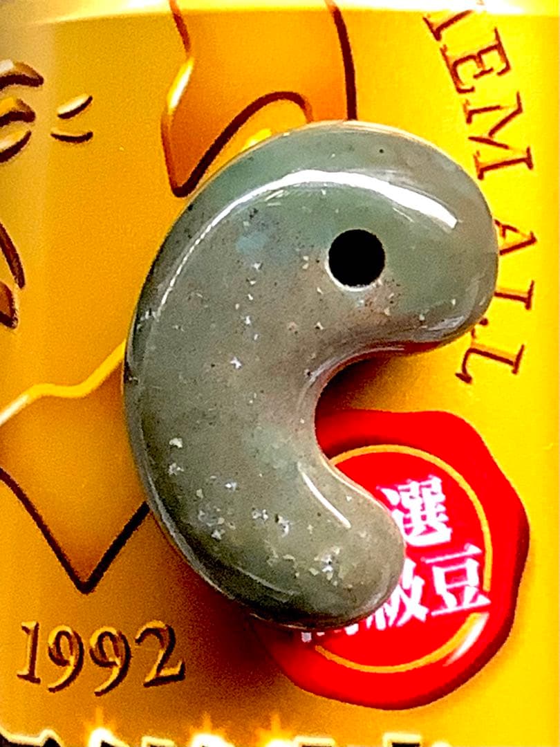 ⭕️幻の勾玉‼️ 佐渡の岩谷五色勾玉 何処にも無い斑点紋様