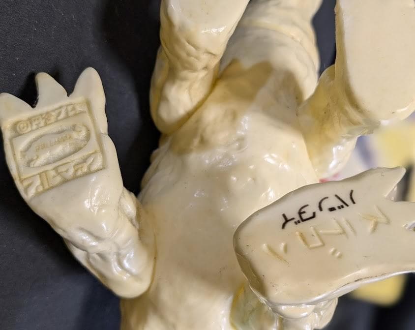 ステゴン「帰ってきたウルトラマン」登場怪獣（ブルマァク復刻）ソフビフィギュア