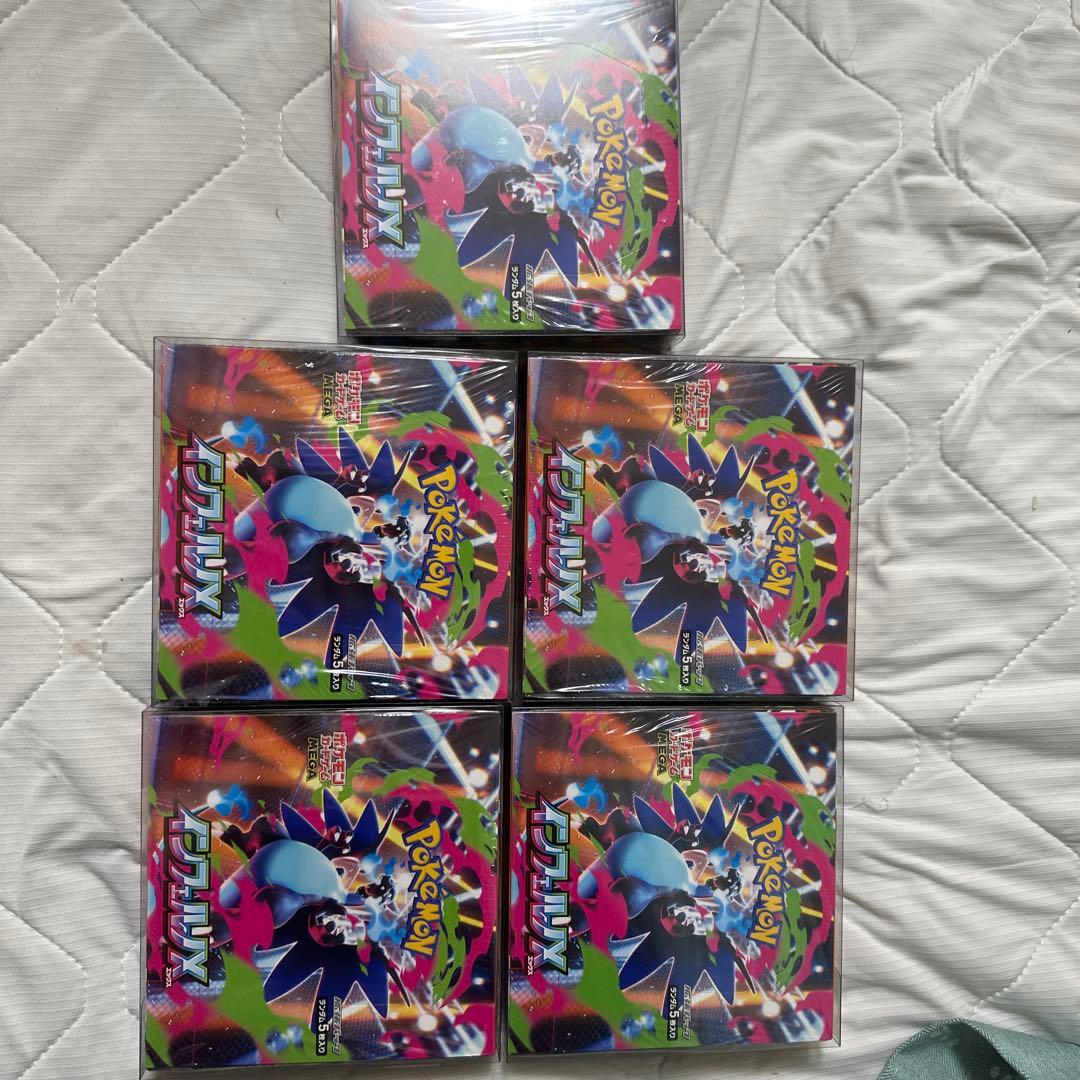 インフェルノX シュリンク付き5ボックス