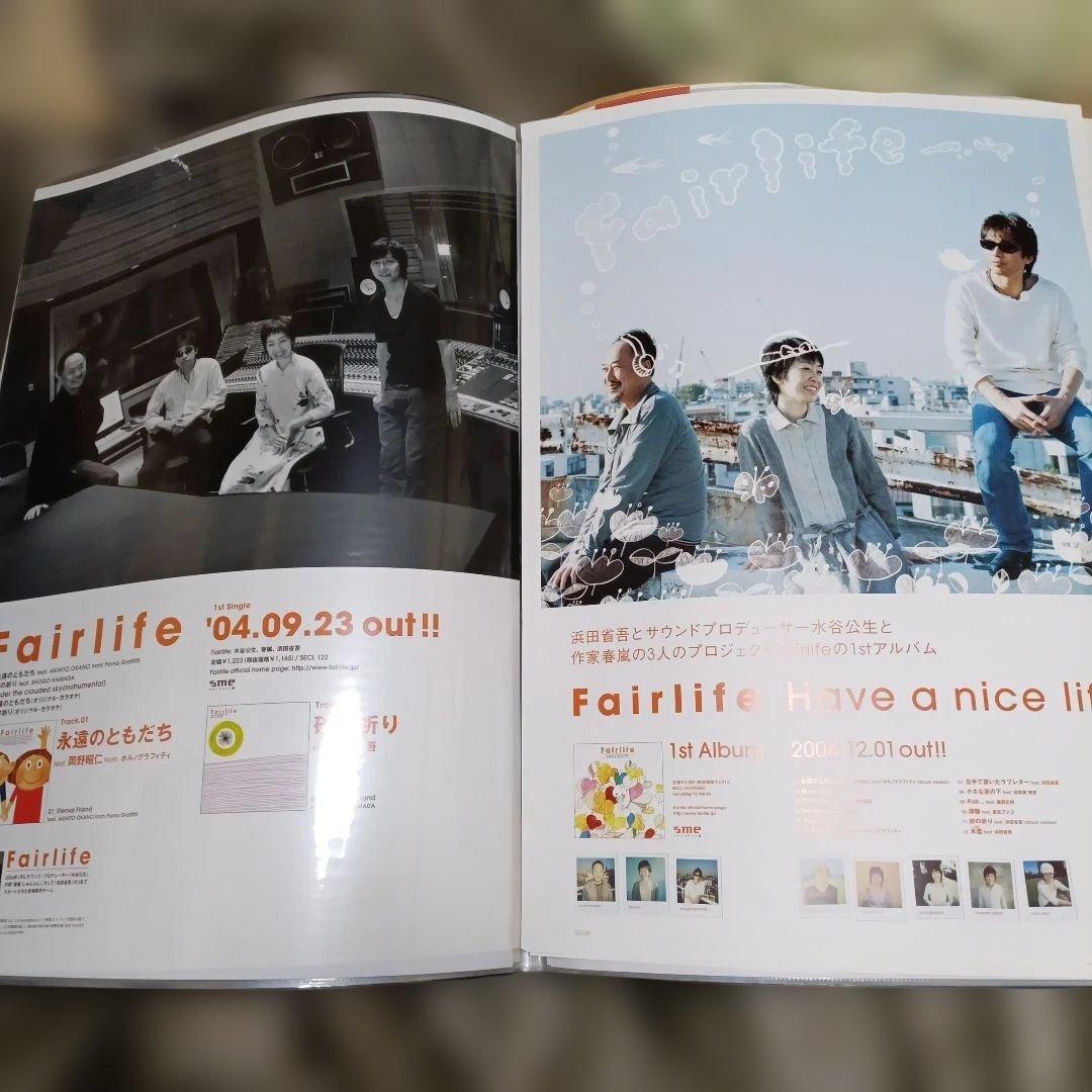 浜田省吾ポスターセット - メルカリ