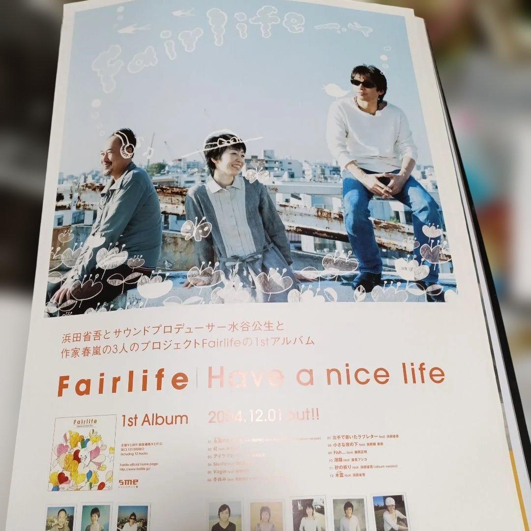 浜田省吾ポスターセット - メルカリ
