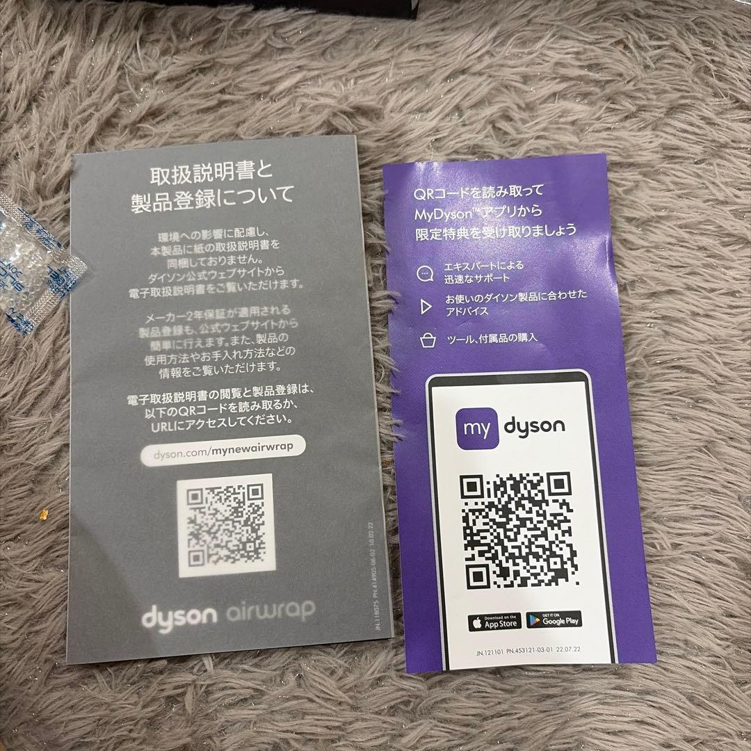 ダイソン HS05 ヘアスタイラー