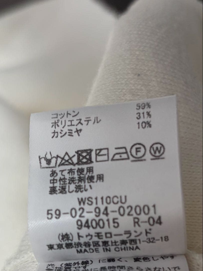 CABaN コットンカシミヤ パーカ