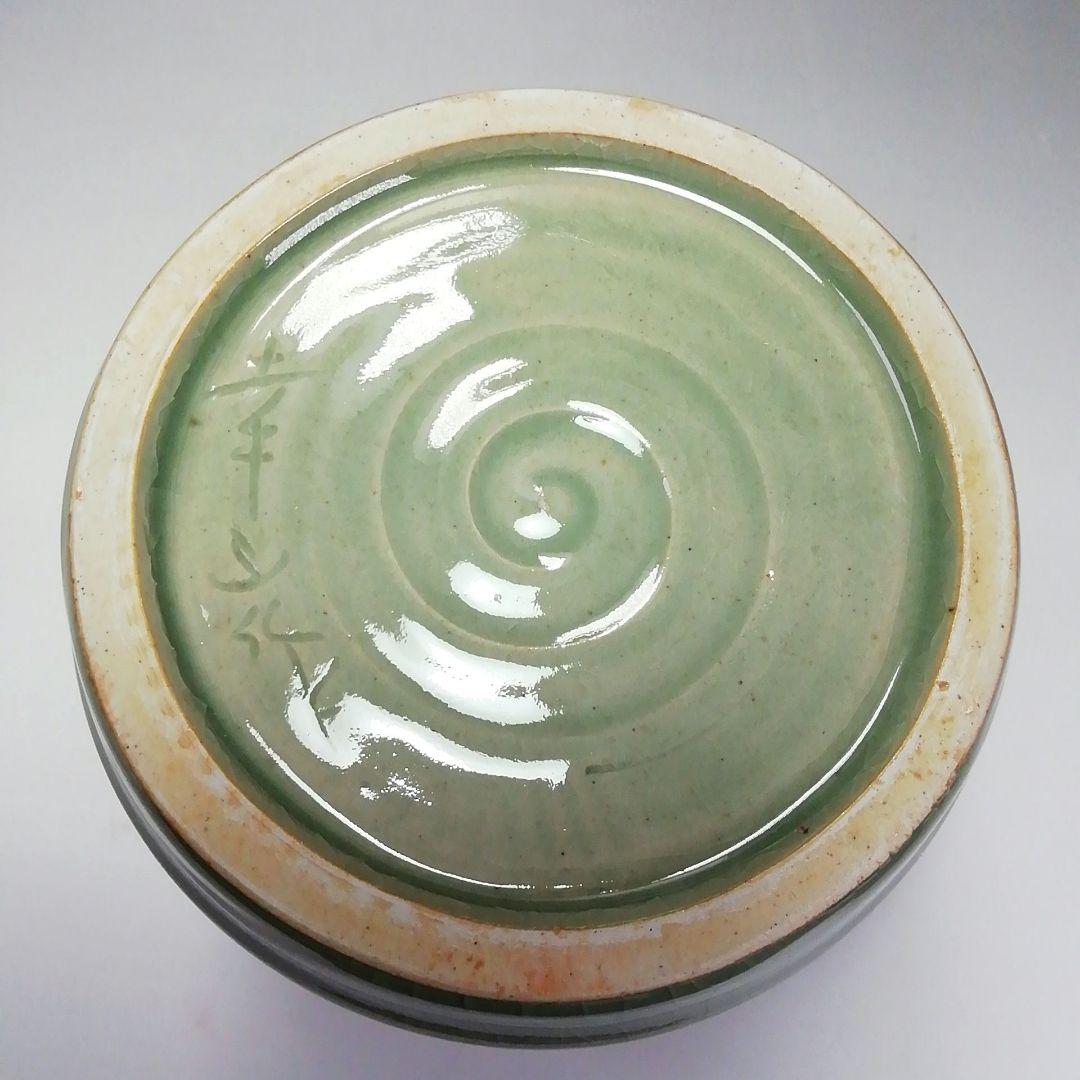 S639 水指 『幸山窯』『鈴木幸山作』 共箱 茶道具 - メルカリ