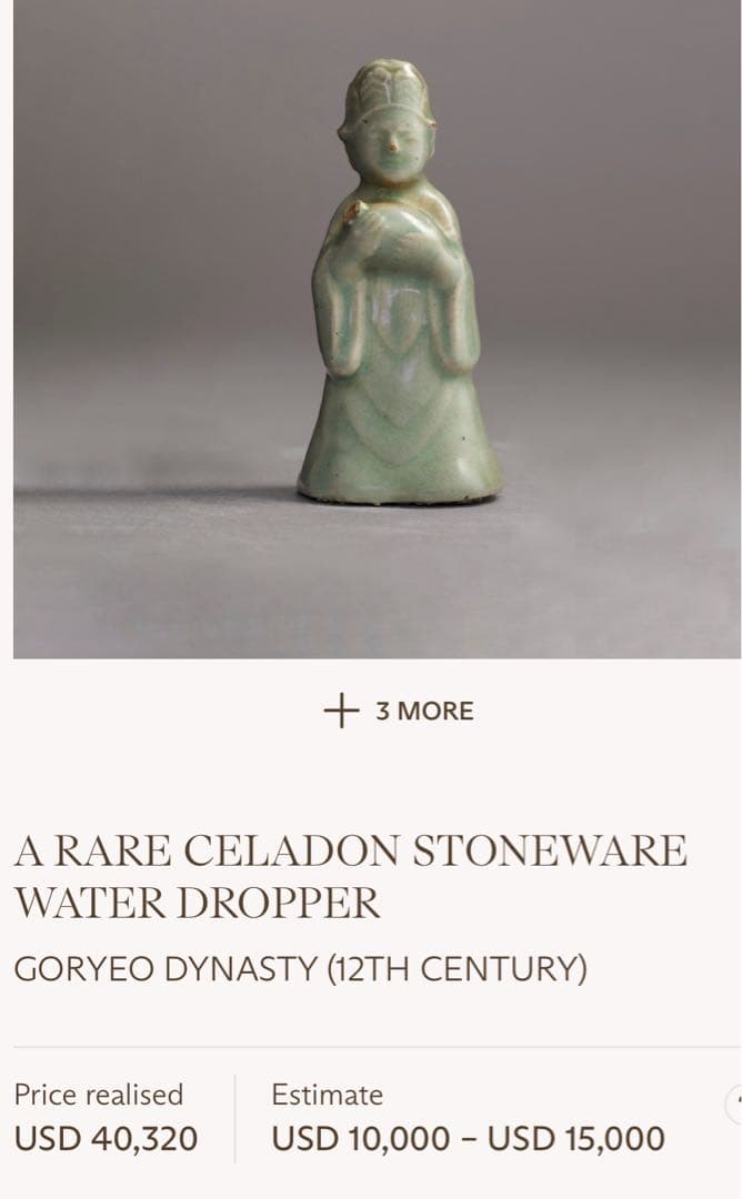 12世紀 高麗青磁 文官形水滴 (検/文房具李朝徳利酒器新羅唐津