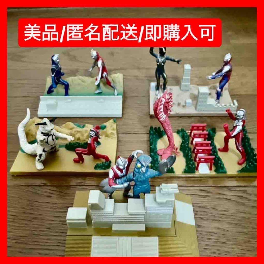 ウルトラマンの食玩ジオラマコレクション - メルカリ