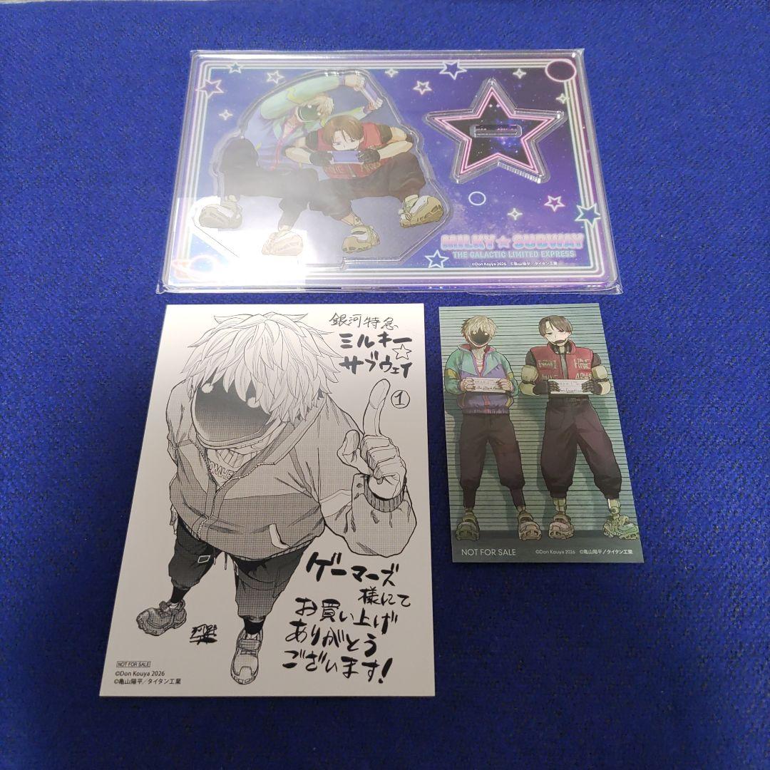 ミルキーサブウェイ1巻 特典2種 とらのあなアクスタ - メルカリ
