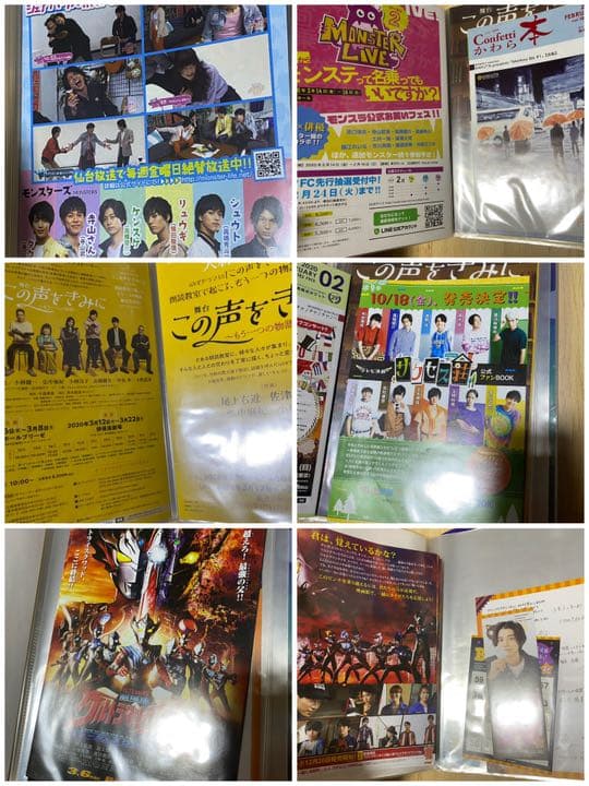 高橋健介 グッズ モンステ カレイべ 小山内三兄弟 バリ 直筆 A4フォト