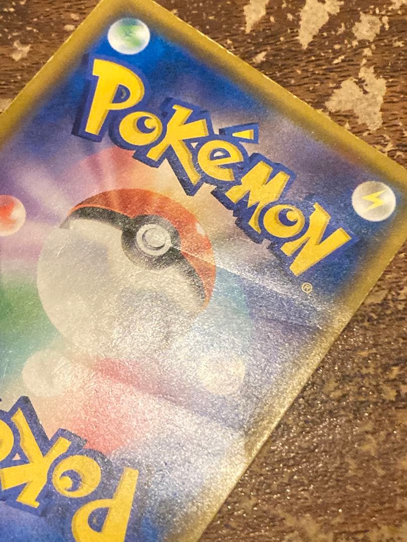 高騰中 大特価 ゲンガー＆ミミッキュGX SA タッグチーム【ポケモンカード】