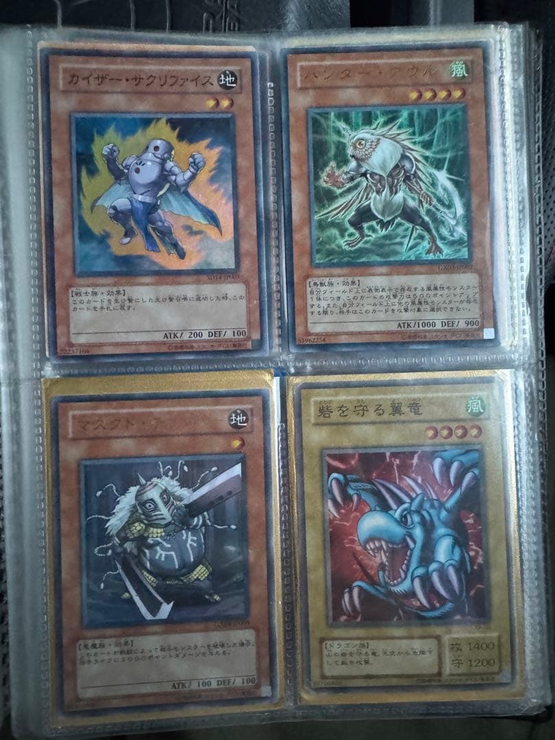 み*ん様 遊戯王　カード　セット