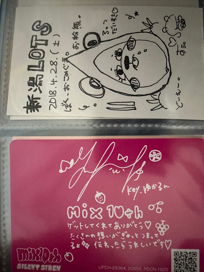 サイサイメンバー3人 直筆サインチェキ - メルカリ